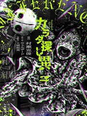 美国禁忌6幕后访谈插图